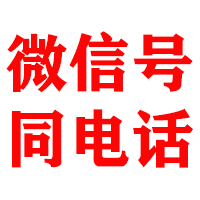 湖里金顺讨账公司