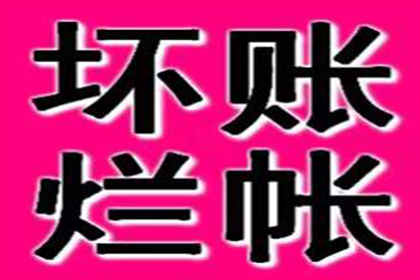 成功解决上海借款合同争议：债务追偿法律实务案例